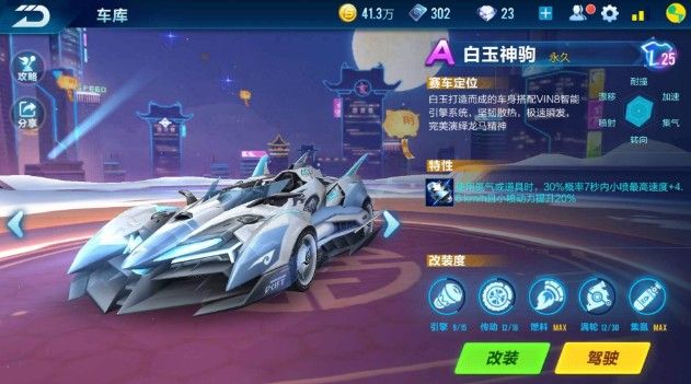 而不必担心 而不必担心