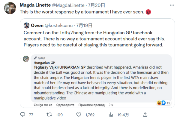 守下的仓促 守下的仓促